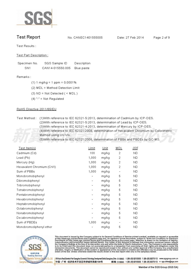 油墨测试报告六CAN14-015550-05_EC_15125344_F (2)