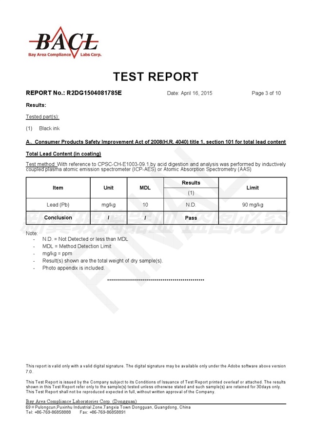 油墨测试报告十R2DG1504081785E (3)