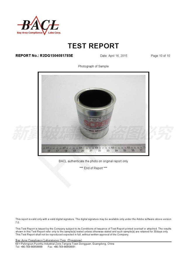 油墨测试报告十R2DG1504081785E (10)