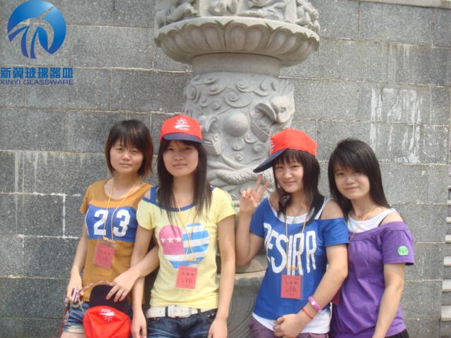 新翼玻璃2009四周年厂庆 (5)