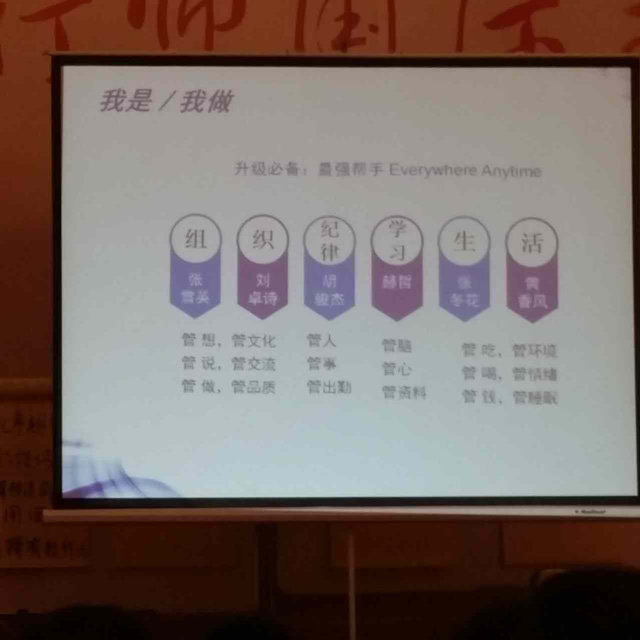 升级生命培训记录 (1)